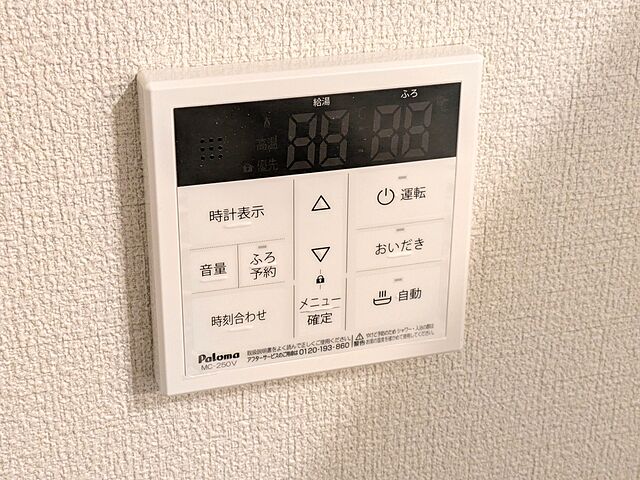浴室