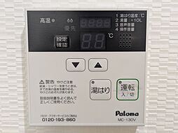 風呂