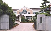 伊予市立郡中小学校