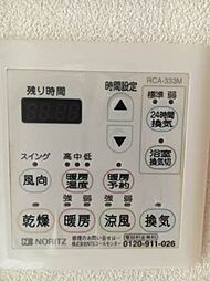 風呂