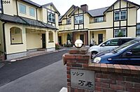 愛媛県東温市横河原：物件画像／株式会社日本エイジェント　湊町中央店