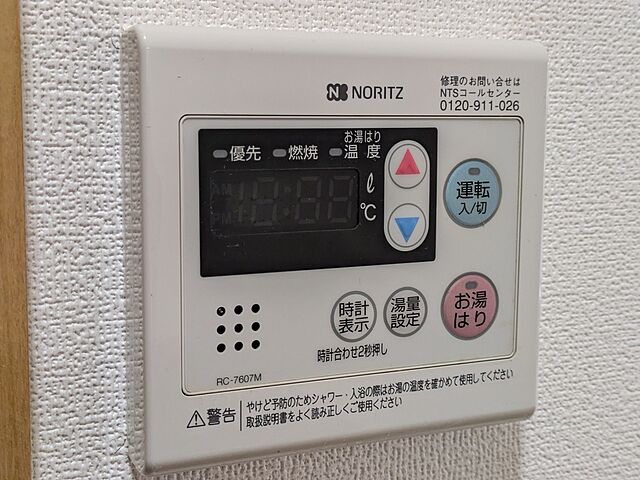 浴室