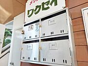 メールBOX