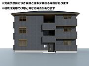 完成予想図
