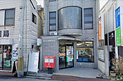 松山土橋郵便局