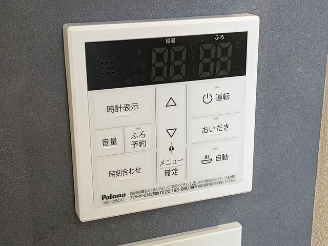 浴室
