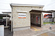 伊予鉄 横河原線 愛大医学部南口駅