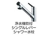 キッチン水栓