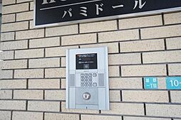 パミドール 1DKの写真