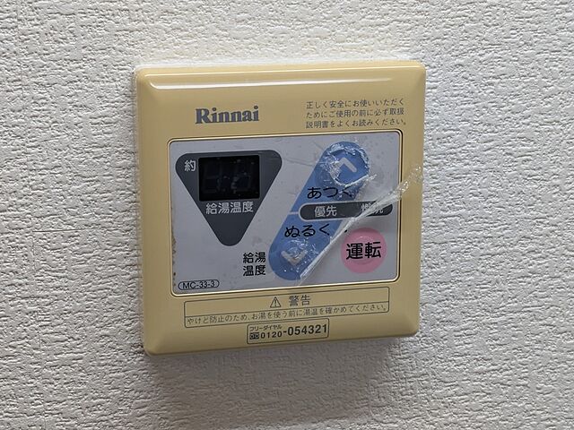 浴室