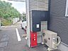 設備：宅配ボックス