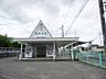 周辺：伊予鉄 横河原線 見奈良駅