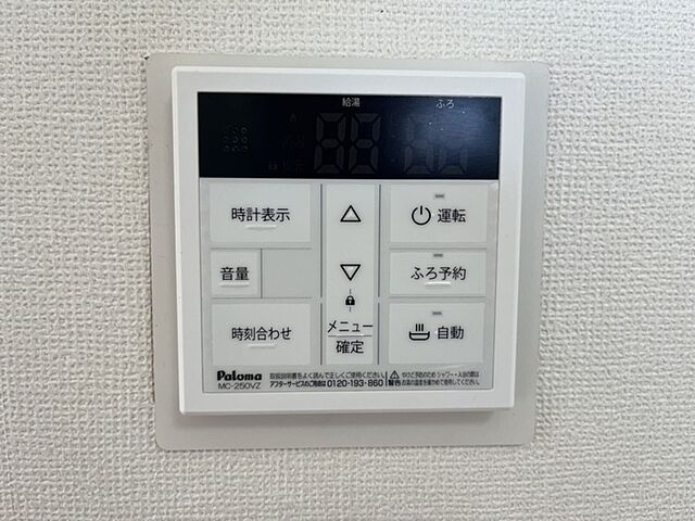 浴室
