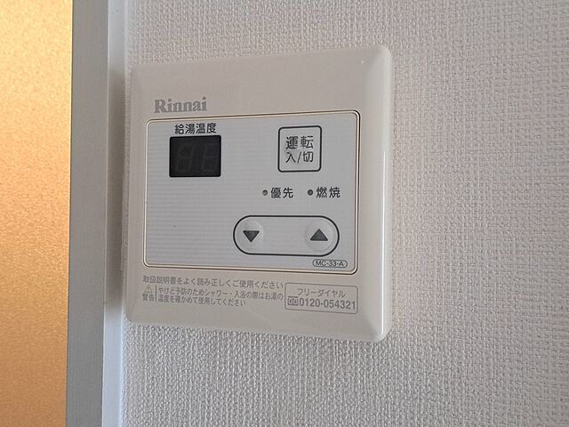 浴室