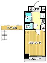 柾木マンションウエスト 703 ｜ 千葉県市原市五井中央西１丁目（賃貸マンション1K・7階・21.41㎡） その2