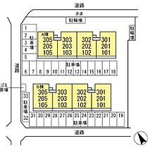 メゾンドォ渕谷　ＡＢ B202 ｜ 千葉県市原市五井西５丁目（賃貸アパート2LDK・2階・51.95㎡） その15