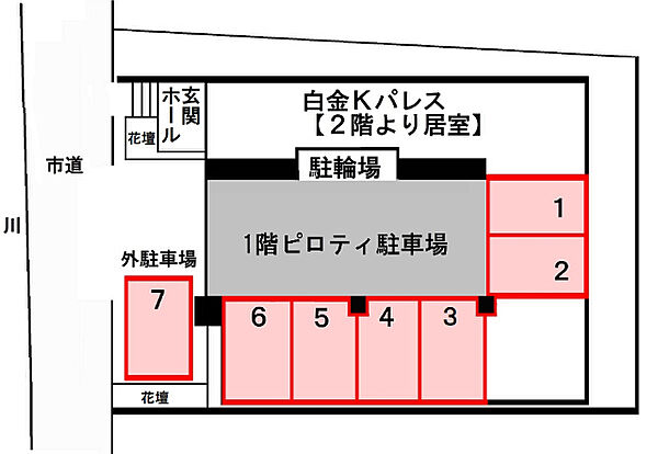 駐車場