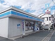 その他「ローソン東松山箭弓町店まで260m」