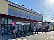 その他「マツモトキヨシ毛呂山店まで1087m」