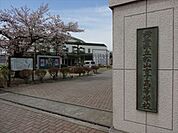 高校「埼玉県立松山女子高校まで1193m」