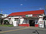 その他「高麗川駅(JR東日本　八高線)まで1030m」