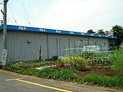 その他「ビッグ・エー毛呂山長瀬店まで1458m」