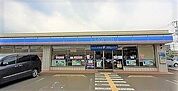 その他「ローソン 日高上鹿山店まで400m」