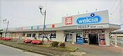 その他「ウエルシア越生店まで1300m」