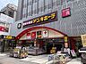 周辺：その他「ドン・キホーテまで200m」