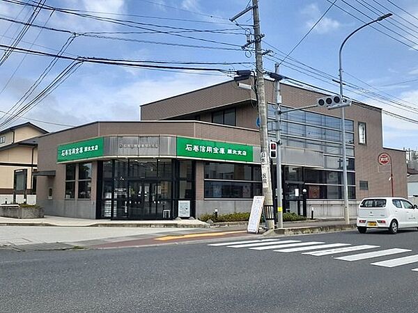 画像20:石巻信用金庫　開北支店まで800m