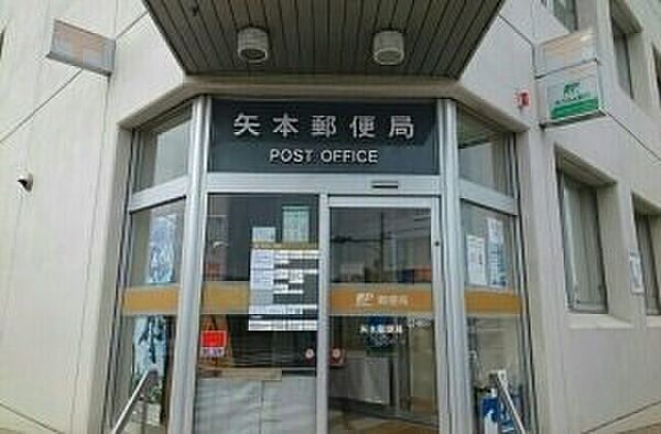 画像19:矢本郵便局まで1000m