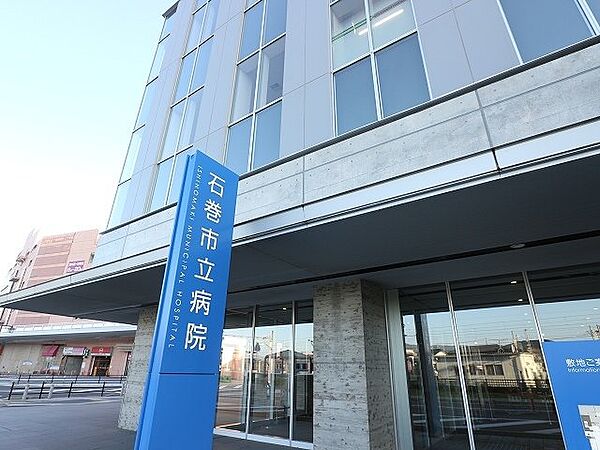 画像19:石巻市立病院まで2200m
