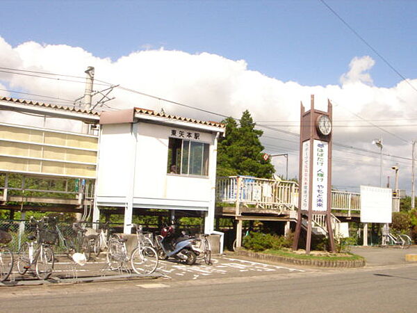 画像29:東矢本駅(JR　仙石線)まで871ｍ
