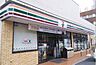 周辺：セブンイレブン西蒲田環八通り店