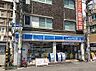 周辺：ローソン西川口駅東口店