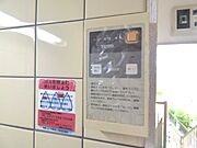 給湯パネル