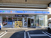 ローソン浦安入船店（964m）