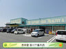 周辺：杏林堂薬局 掛川下垂木店（597m）