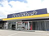 周辺：Hard Stock（ハードストック） 浜松早出店（1449m）