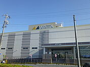 アピタ 磐田店（1402m）