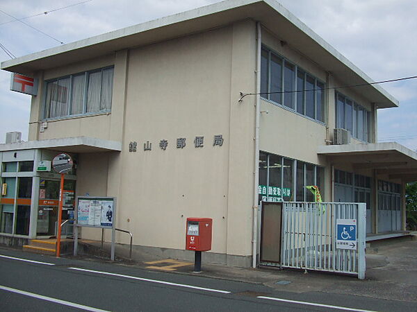 画像22:舘山寺郵便局（70m）