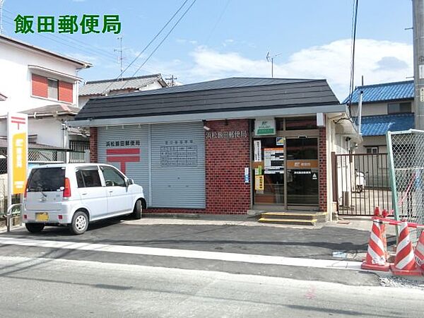 柔美和マンションはまぼう 205｜静岡県浜松市中央区三和町(賃貸マンション3DK・2階・71.01㎡)の写真 その21