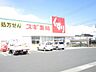 周辺：スギ薬局 浜松西ヶ崎店（746m）