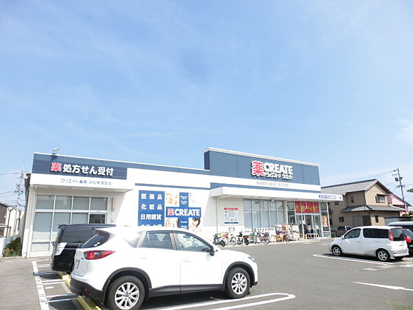 画像18:クリエイトSD（エス・ディー） 浜松南浅田店（648m）
