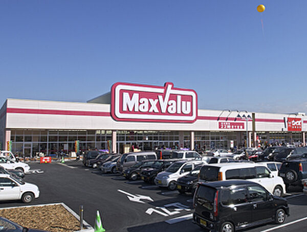 画像18:Maxvalu（マックスバリュ） 浜松葵西店（149m）