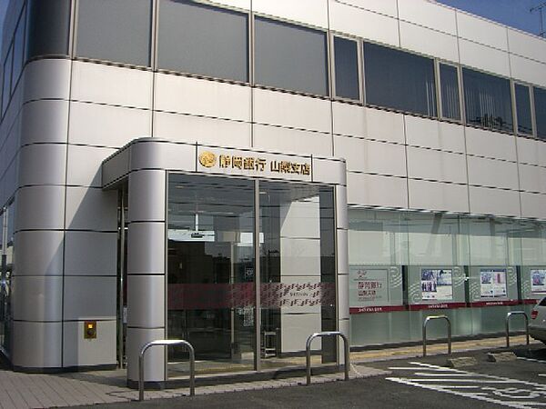 静岡銀行 山梨支店（1421m）