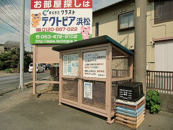 サームス 201｜静岡県浜松市中央区有玉南町(賃貸マンション1DK・2階・25.92㎡)の写真 その16