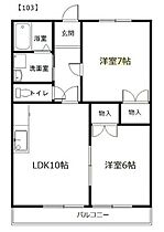 メゾン野口 103 ｜ 静岡県浜松市中央区野口町667-1（賃貸アパート2LDK・1階・51.03㎡） その2