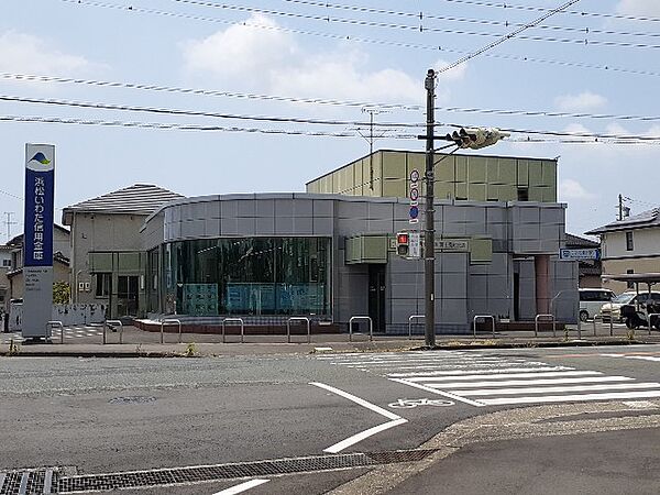 画像16:浜松磐田信用金庫富士見町支店まで650m