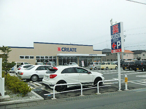 画像17:クリエイトSD（エス・ディー） 浜松三島店（710m）